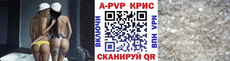 Где можно купить наркотики Спасск Гашиш  A-PVP  Кодеин  Канабис  Cocaine  Меф мяу мяу 