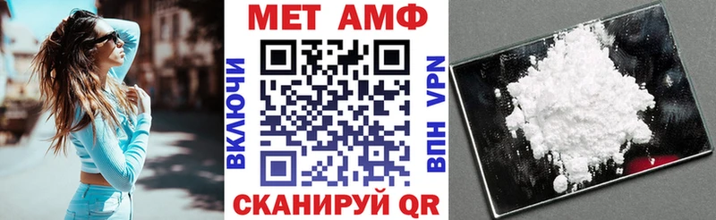 купить наркоту  Спасск  Amphetamine Розовый 