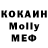 Кетамин ketamine SerjM K