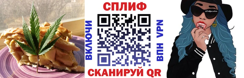 Еда ТГК конопля  Спасск 