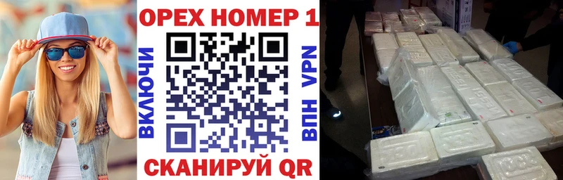 наркошоп  ОМГ ОМГ маркетплейс  COCAIN Колумбийский  Спасск 
