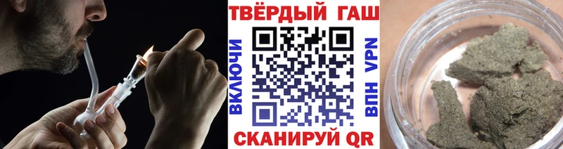 darknet Telegram Спасск Гашиш гашик ОМГ ОМГ как войти