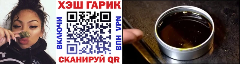ГАШИШ Изолятор Спасск