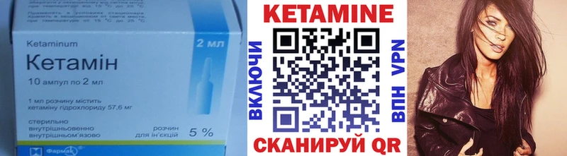 сайты даркнета клад  kraken ТОР  Спасск  КЕТАМИН ketamine 