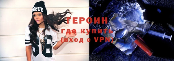 мяу мяу кристалл Долгопрудный