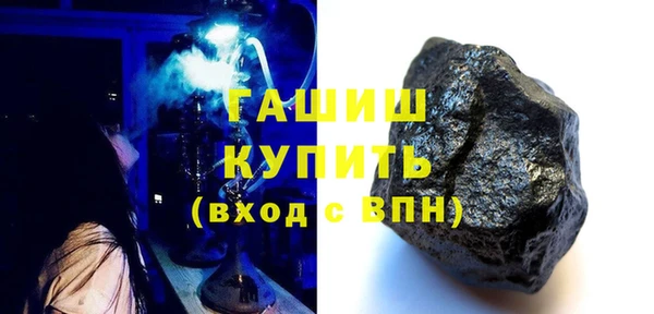 мяу мяу кристалл Лабытнанги