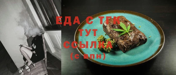 ПСИЛОЦИБИНОВЫЕ ГРИБЫ Магас