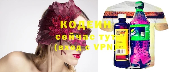 альфа пвп VHQ Снежинск
