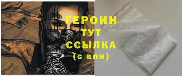 кокаин Слюдянка