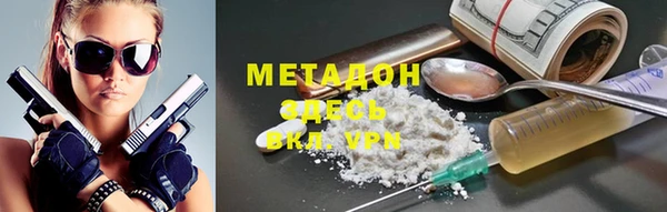метадон Ладушкин