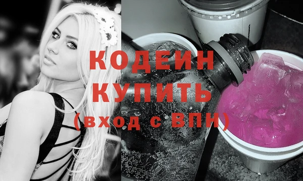 гашик Березники