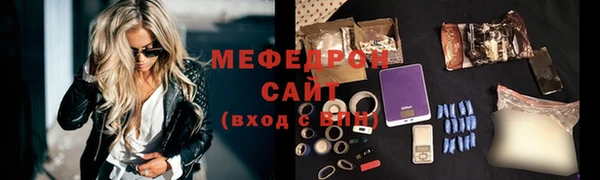 МДПВ Куйбышев