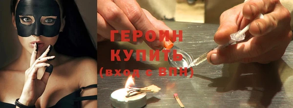 мяу мяу кристалл Лабытнанги