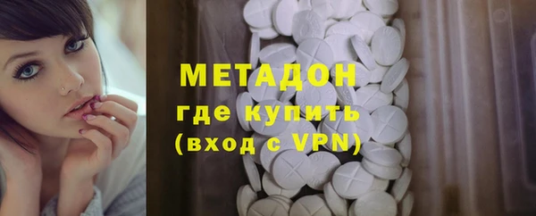 молекула духа Майский
