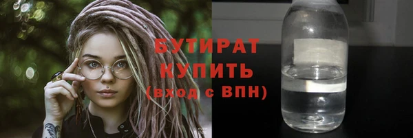 ПСИЛОЦИБИНОВЫЕ ГРИБЫ Магас