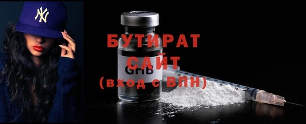 мяу мяу кристалл Лабытнанги