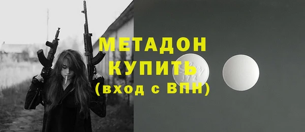 мяу мяу кристалл Лабытнанги