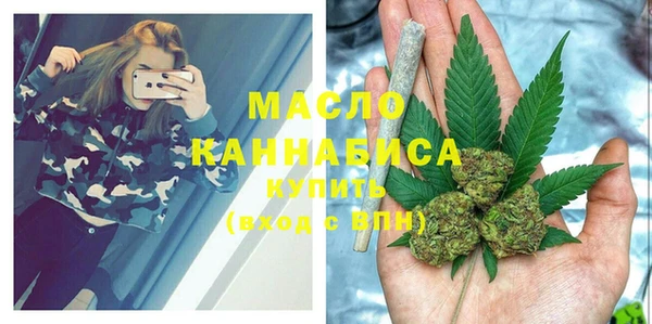 мяу мяу кристалл Лабытнанги