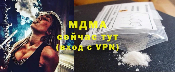 мяу мяу кристалл Кукмор