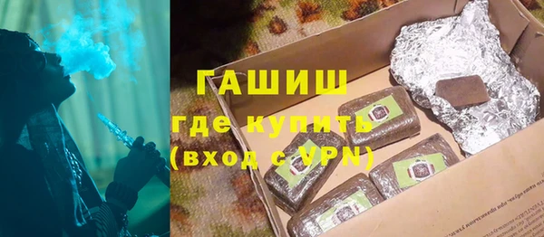 мяу мяу кристалл Лабытнанги
