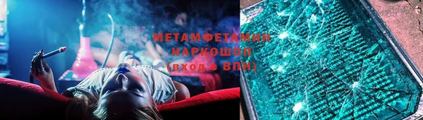 молекула духа Майский