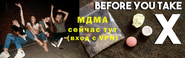 прущие грибы Лагань