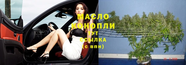мяу мяу кристалл Лабытнанги