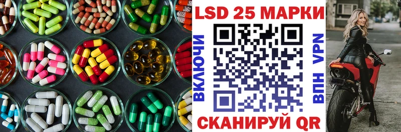 Лсд 25 экстази ecstasy  сколько стоит  Спасск 