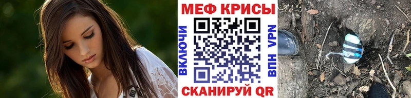 как найти закладки  Спасск  МЕФ 4 MMC 