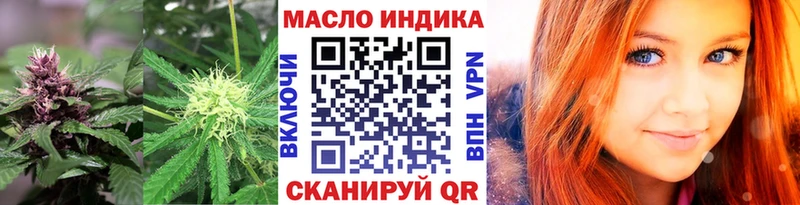 как найти наркотики darknet Telegram ТГК концентрат Спасск omg как войти