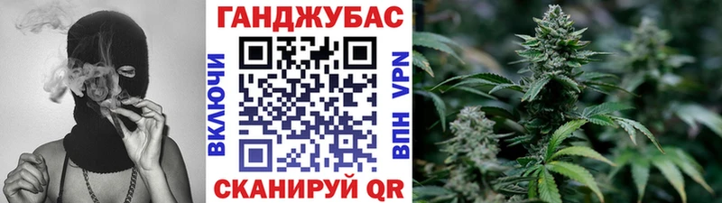 Бошки марихуана план  МЕГА маркетплейс  Спасск  купить наркотик 